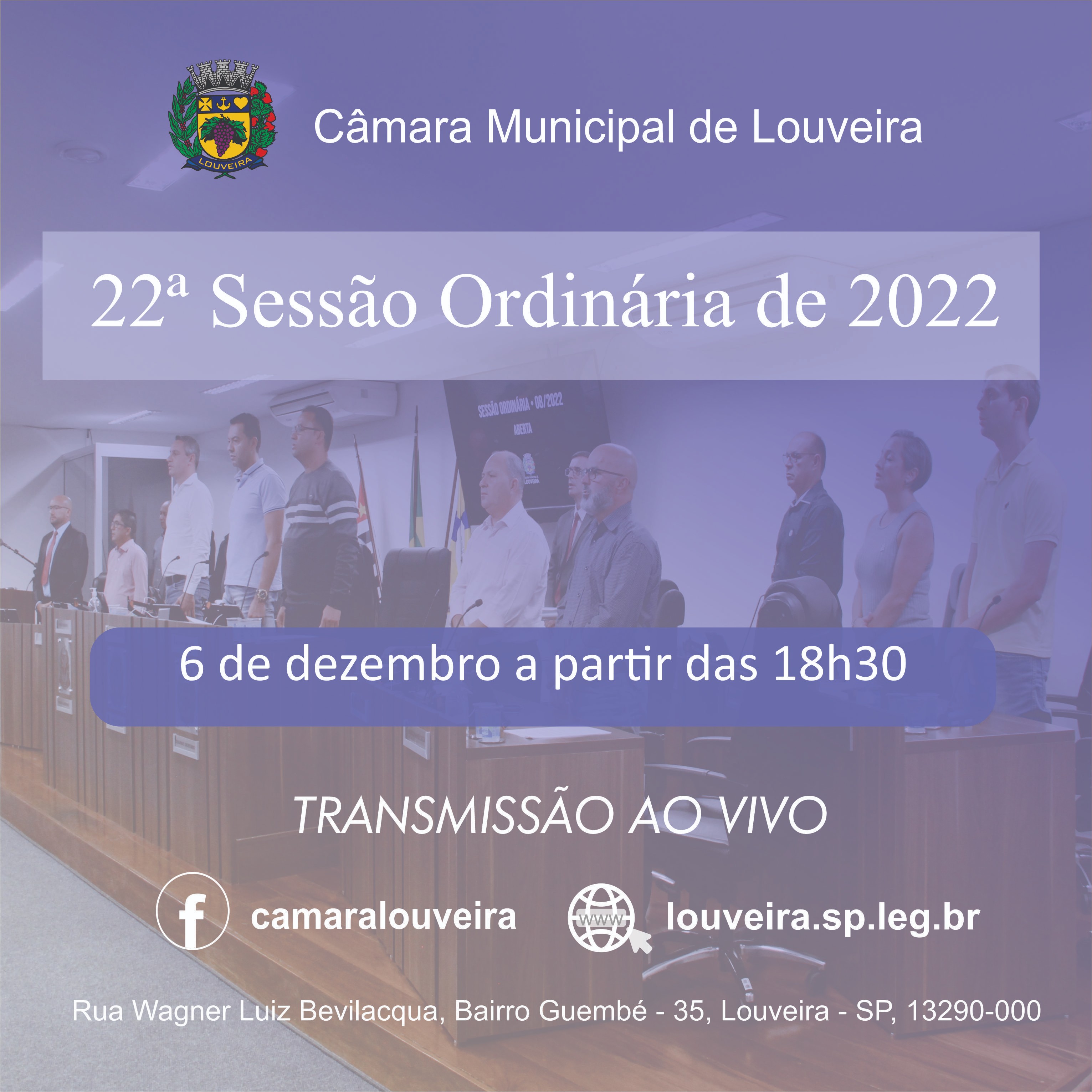 Acompanhe a 22ª Sessão ordinária da Câmara Municipal de Louveira